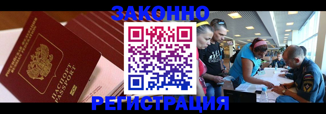 регистрация для дет. сада в Звенигово